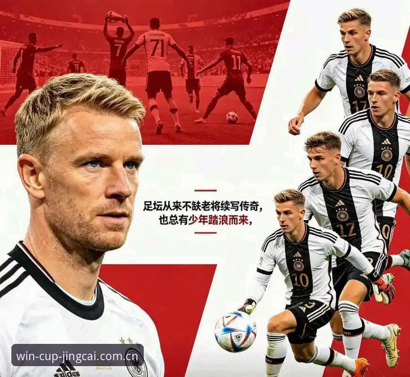 德国队26人世界杯大名单出炉：诺伊尔时隔两年火线回归，18岁新星卡尔入选